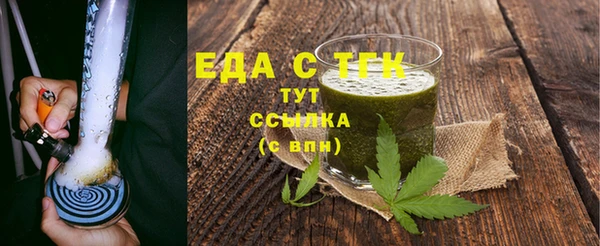 бутират Гусь-Хрустальный